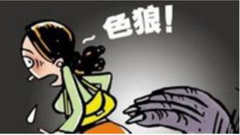 女子网购避孕套被骑手骚扰
